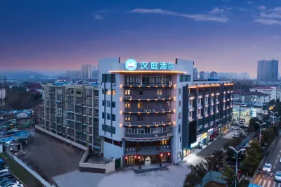 HanTing Hotel (Chuzhou Zhongdou Avenue Wanda Plaza) Отели в г. Чучжоу