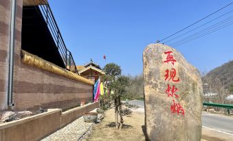 Xuancheng Reappearance of Yanyan Homestay
