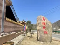 Xuancheng Reappearance of Yanyan Homestay فنادق في شىُان تشنغ