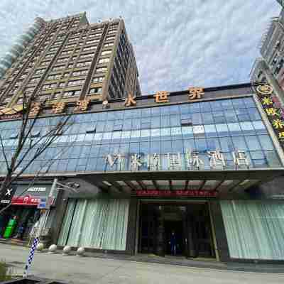 吉安米歐國際酒店（高鐵西站店） Hotel Exterior