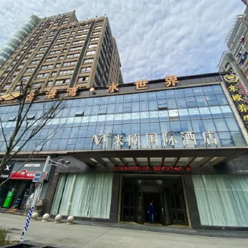 Miou International Hotel Отели рядом со станцией Станция Цзянси