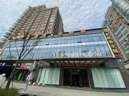 Miou International Hotel Отели рядом с достопримечательностью «Ji'an Child Normal College»