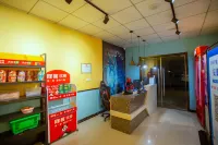 Wangjiang HERO e-sports Hotel