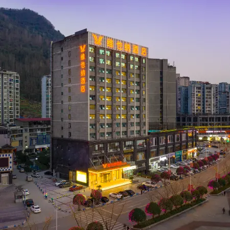 Vienna Hotel (Youyang Taohuayuan Branch)