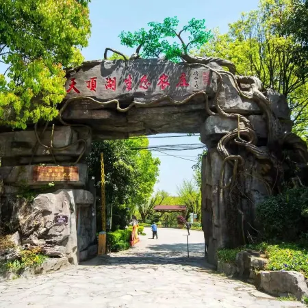 Sweetome Vacation Rentals (Wencheng Tianding Lake) Отели рядом с достопримечательностью «Anfu Temple (liubowengulilvyoujingqu)»
