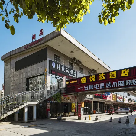 Xiuwen Jiayueda Hotel