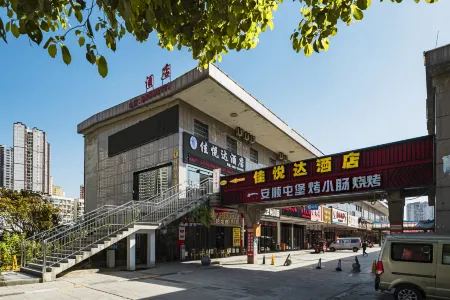 Xiuwen Jiayueda Hotel Отели в г. Сювэнь