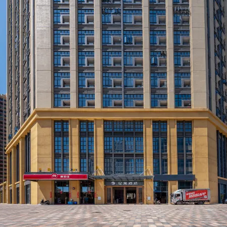 Star Springs Hotel (Yangjiang High-speed Railway Station)