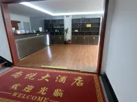 Such as Shangyue Hotel Hotel a Biru