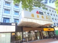 Desheng Hotel Hotels in der Nähe von Peking University Yuanmingyuan Campus