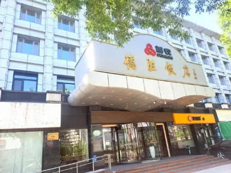 Desheng Hotel