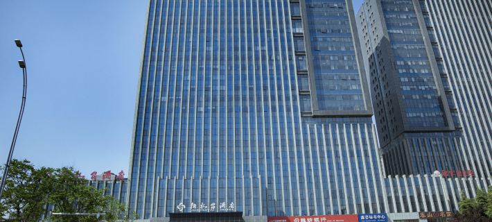 Jushuitai Hotel (Weifang Zhiyuan) Hotels in Weifang