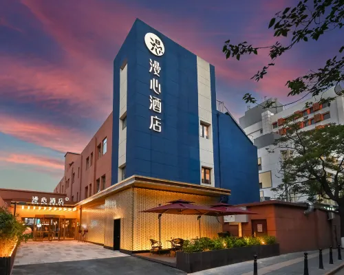Manxin Hotel Beijing Xizhimen Hotels in der Nähe von U-Bahnhof Jishuitan