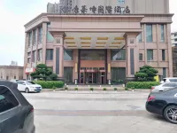 贛州康萊博國際酒店（江南宋城歷史文化旅遊區店） 鄰近五龍客家風情園的酒店