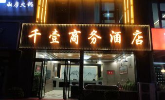 Zichang Millennium Business Hotel