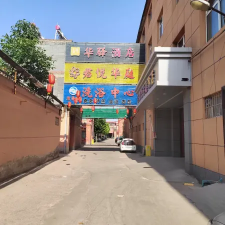 Home Inn Huaxuan Hotel (Yufeixiang Junyue Branch)