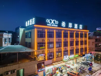 Xana Hotelle Guangzhou South Railway Station Hotels in Guangzhou