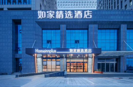 Homeinn Plus Hotel (Yantai Headquarters Base South Railway Station) Các khách sạn ở Yên Đài
