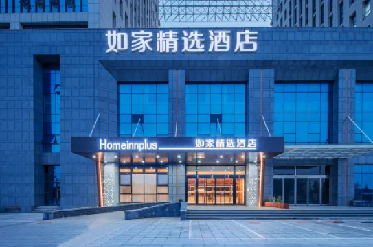 Homeinn Plus Hotel (Yantai Headquarters Base South Railway Station) Отели рядом со станцией Yantai South Railway Station
