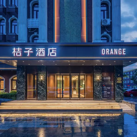 Orange Hotel (Sanhe Yanjiao Railway Station Yingbin Road)