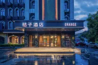 Orange Hotel (Sanhe Yanjiao Railway Station Yingbin Road)