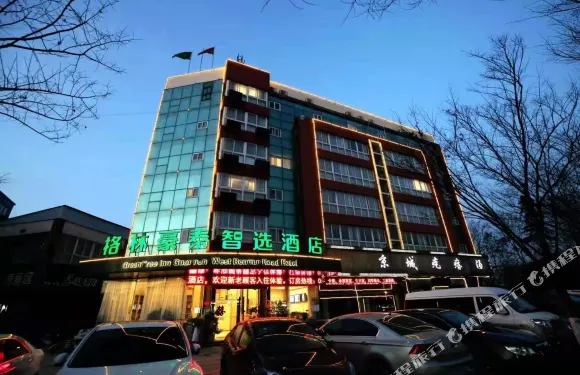 格林豪泰智選酒店（灌南人民西路店）