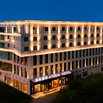 Atour Hotel (Wuhan Optics Valley Plaza Yangjiawan) Hotels near Hubei Vocational College of Art