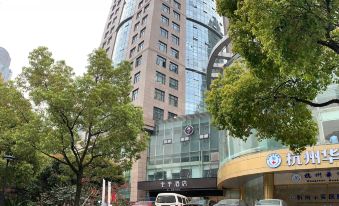 Ji Hotel (Hangzhou West Lake Hefang Street)