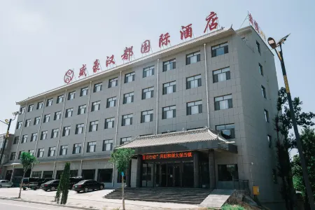 Shenghao Handu International Hotel Отели рядом со станцией Jinjie Railway Station