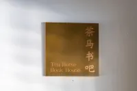 Wujiang Zhailongwan Hotel