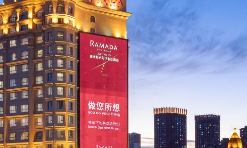 Ramada Hotel Jilin Purple Garden
