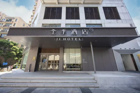 JI Hotel (Shanghai Yan'an Road) Отели рядом с достопримечательностью «Former Residence of Chen Lifu»