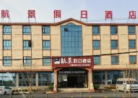 Nanchang Hangjing Holiday Hotel (Changbei Airport) Hotels near Nanchang Changbei International Airport