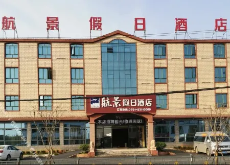 Nanchang Hangjing Holiday Hotel (Changbei Airport) Отели рядом с Аэропорт Наньчан