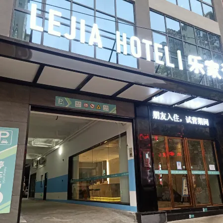 Dejiang Lejia Hotel