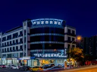 Homeinn Selected Hotel (Hohhot International Exhibition Center Lvdi Tengfei Building) Отели в г. Хух-Хото