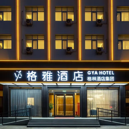 Geya Hotel (Beijing World Park Baotai West Road Branch)