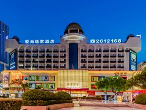 Aishangyijia Hotel (Wuhu Zhongshan Road Pedestrian Street Branch)