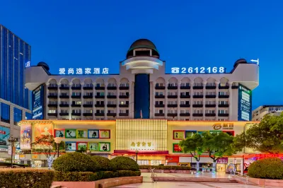 โรงแรมไอช่างอี้เจีย (สาขาถนนคนเดินจงซาน อู๋หู) โรงแรมใกล้หอคอยจงเจียง