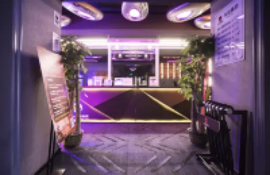 Mars Guanhai E-sports Hotel