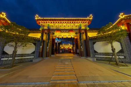 Yuxin Hotel Отели в г. Цюйфу