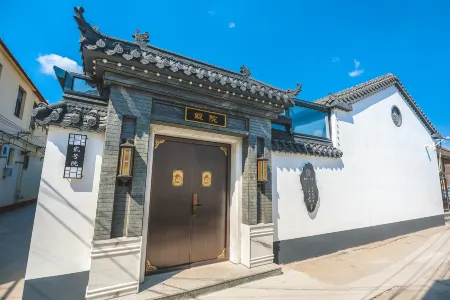 Yanshan Xuyuan Homestay