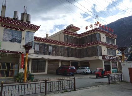 索戈永鑫商務飯店