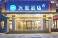 HanTing Hotel (Dalian Changxing Island Economic Zone) - Parkplatz