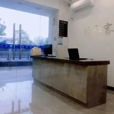 Yuanqi Inn (Ningbo Dianchi Subway Station)