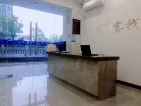 Yuanqi Inn (Ningbo Dianchi Subway Station)