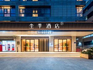All Seasons Hotel (Nanjing Guangzhou Road Provincial People's Hospital Branch)