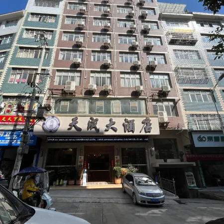 Zhenxiong Tiancheng Hotel
