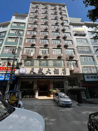 Zhenxiong Tiancheng Hotel Отели рядом с достопримечательностью «Chishuiyuan Square»