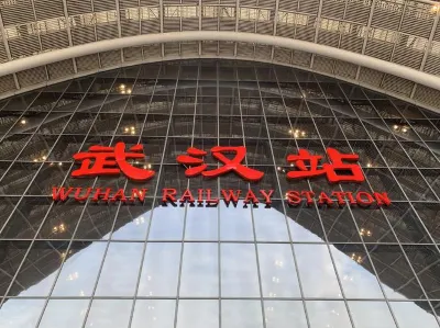 Su 7 Hotel (Wuhan Station)
